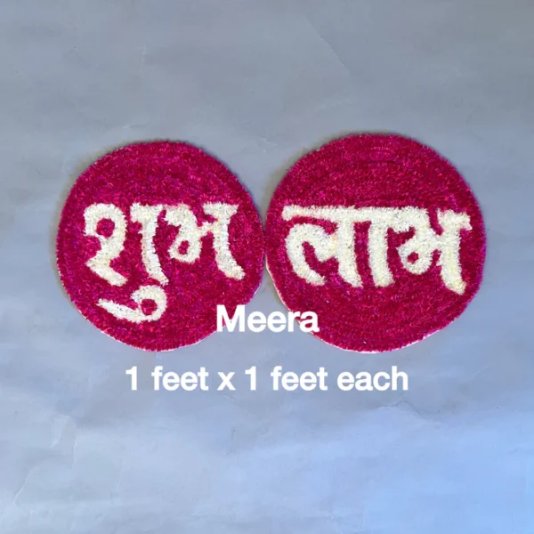 शुभ-लाभ Round Design